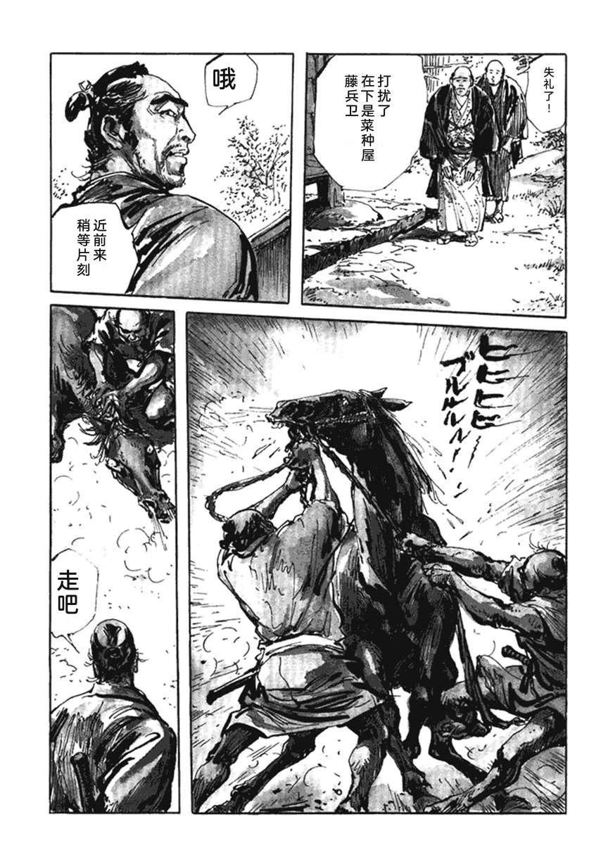 第4卷197