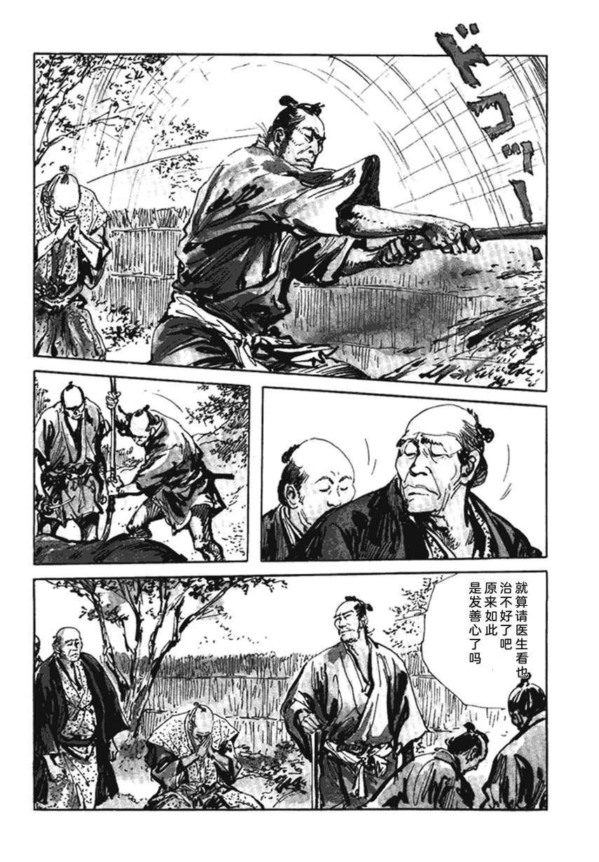 第4卷198