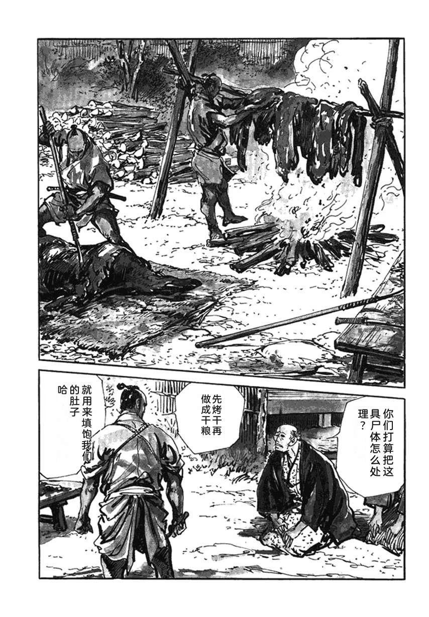 第4卷199