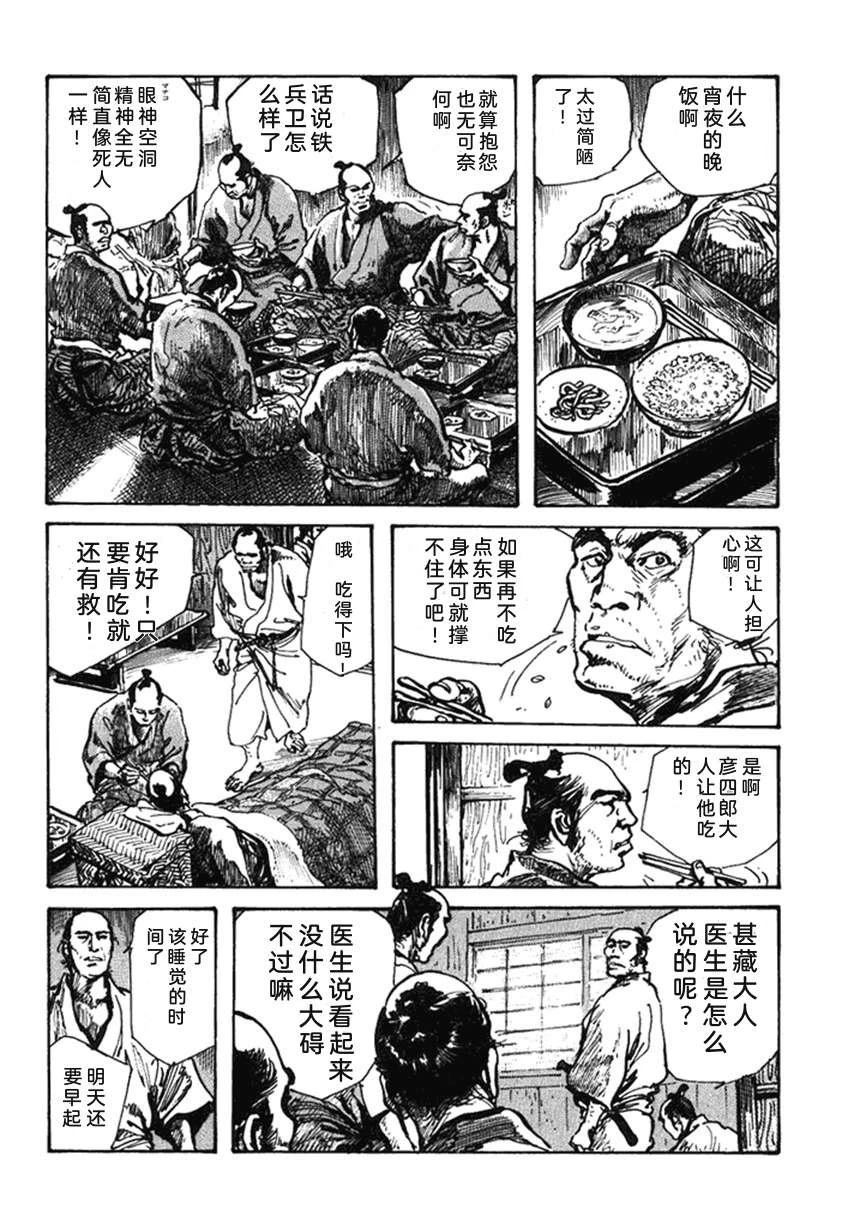 第4卷20