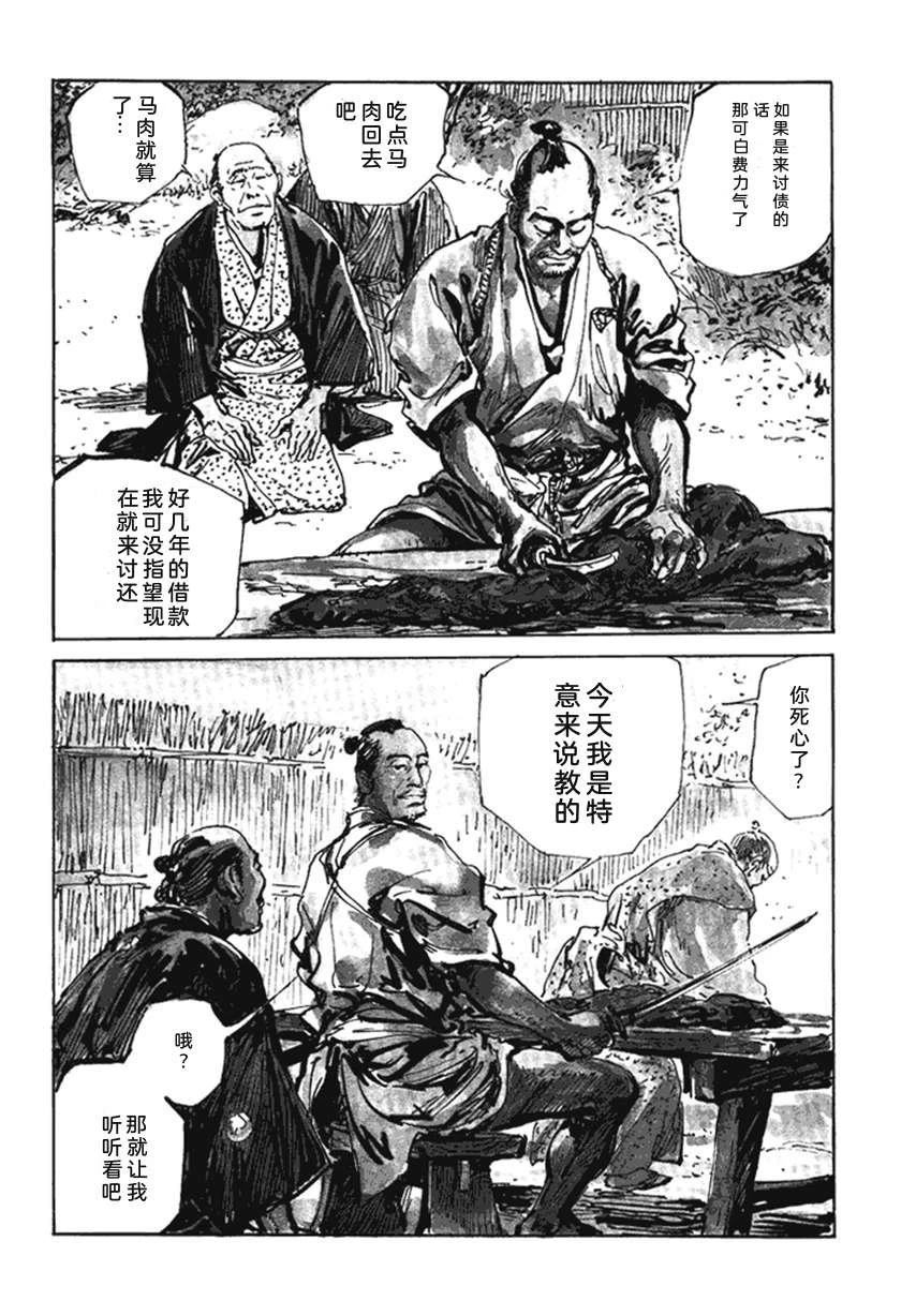 第4卷200