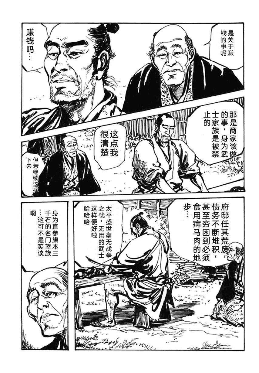 第4卷201