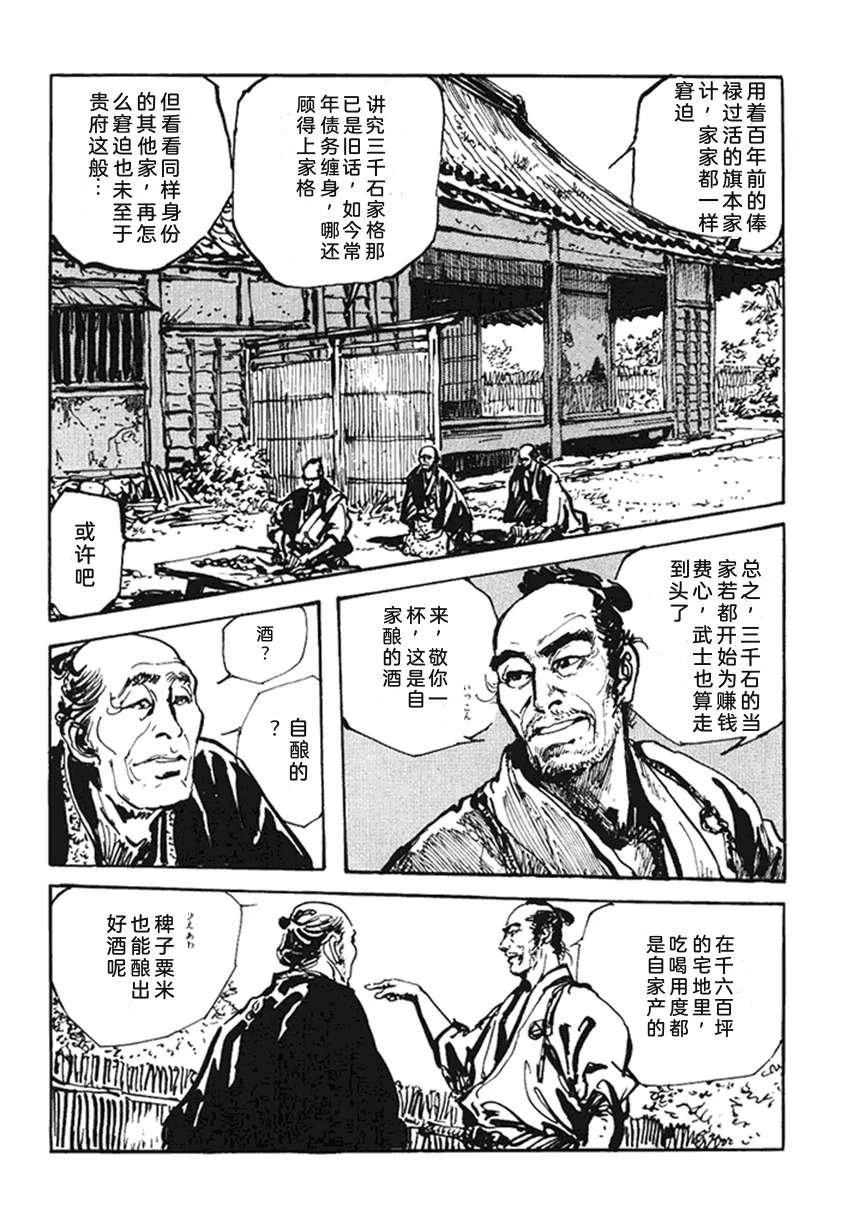 第4卷202