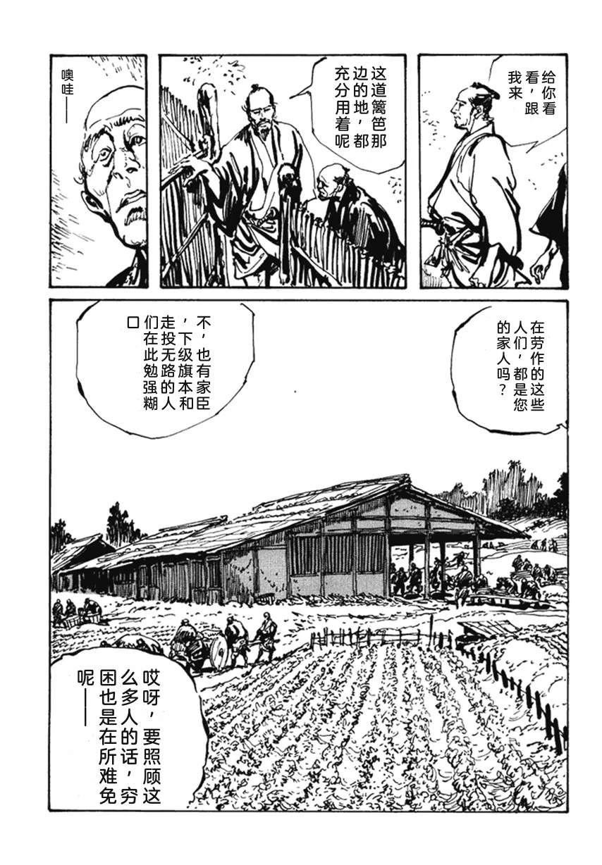 第4卷203