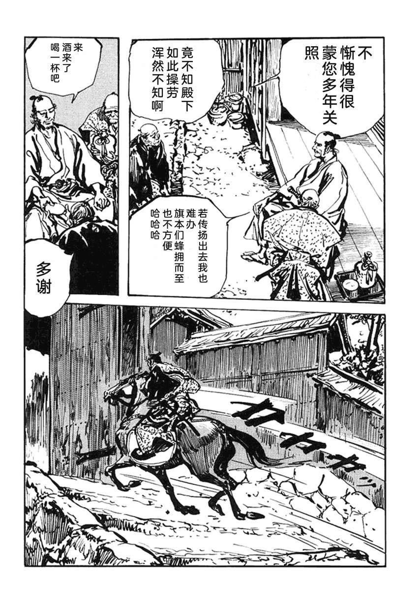 第4卷204