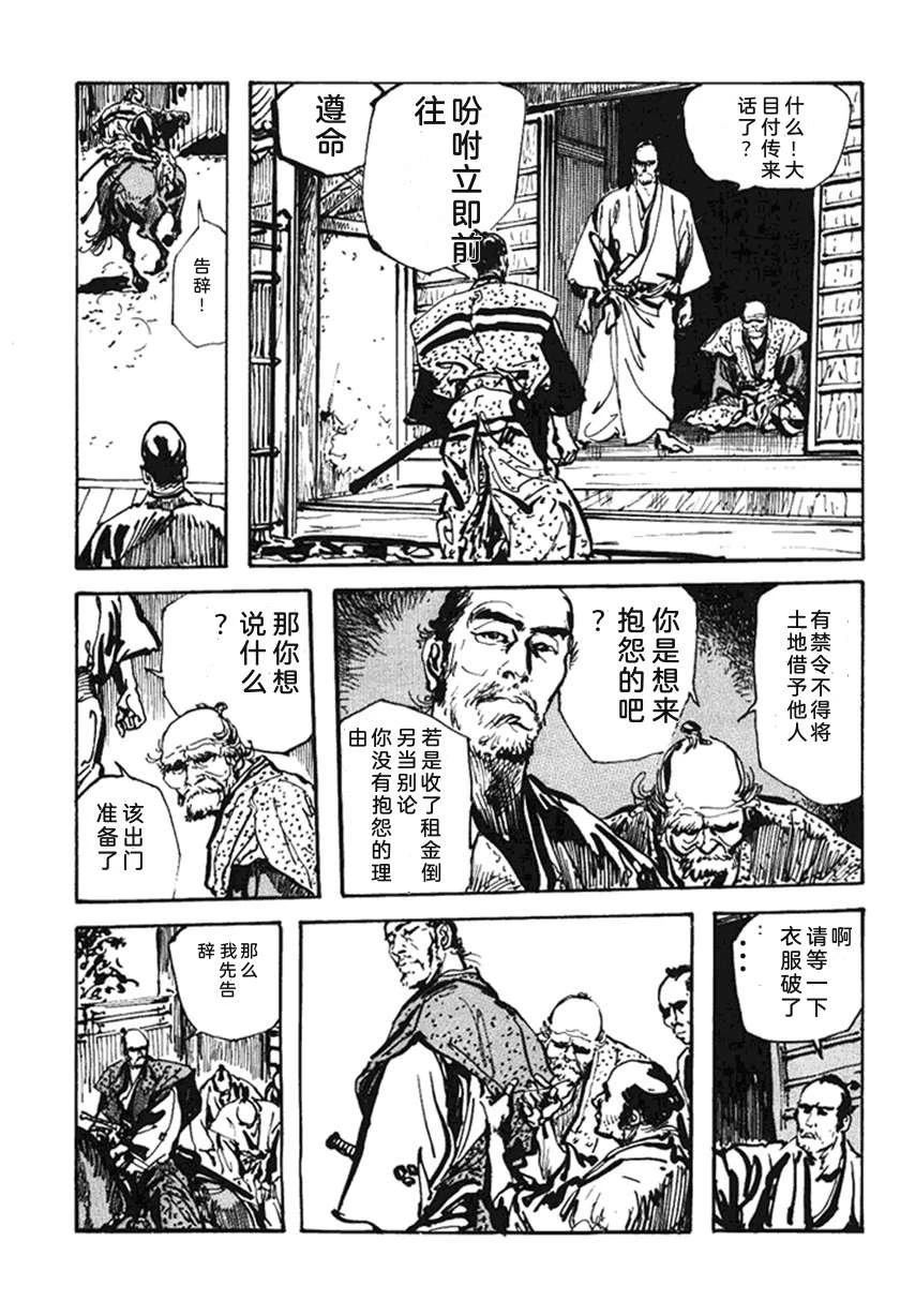 第4卷205