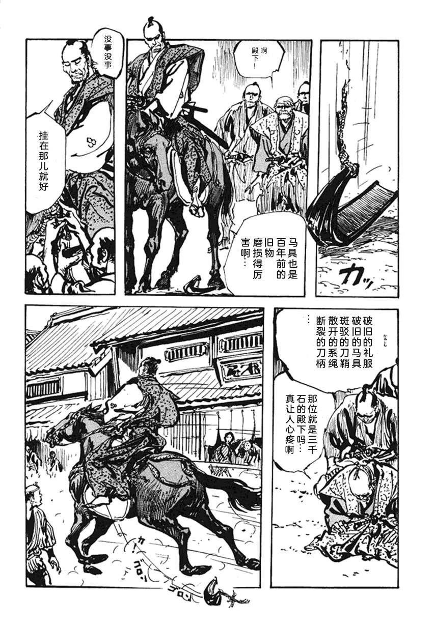 第4卷206