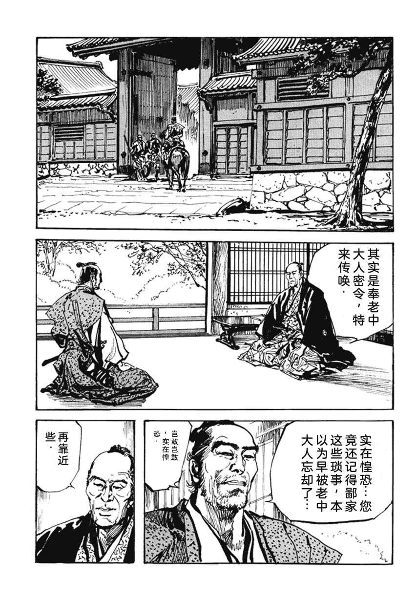 第4卷207