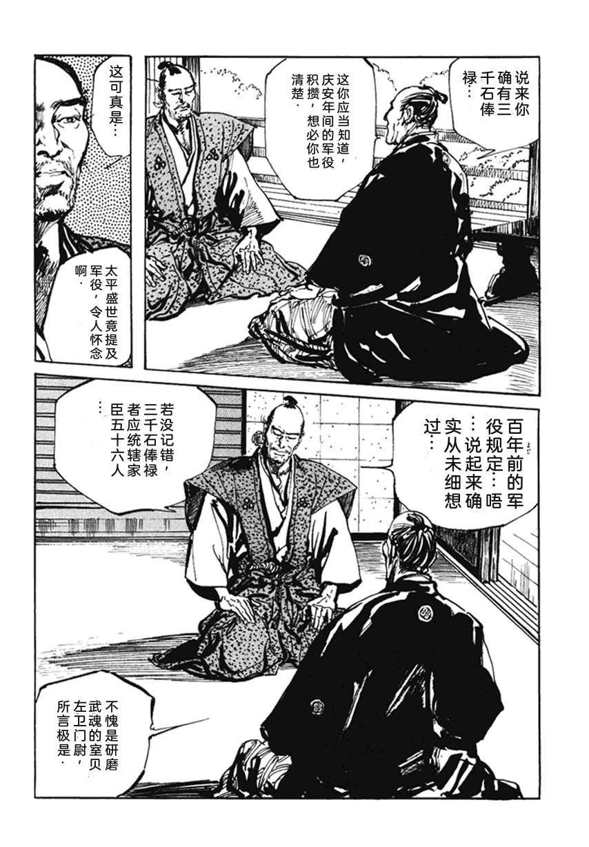 第4卷208