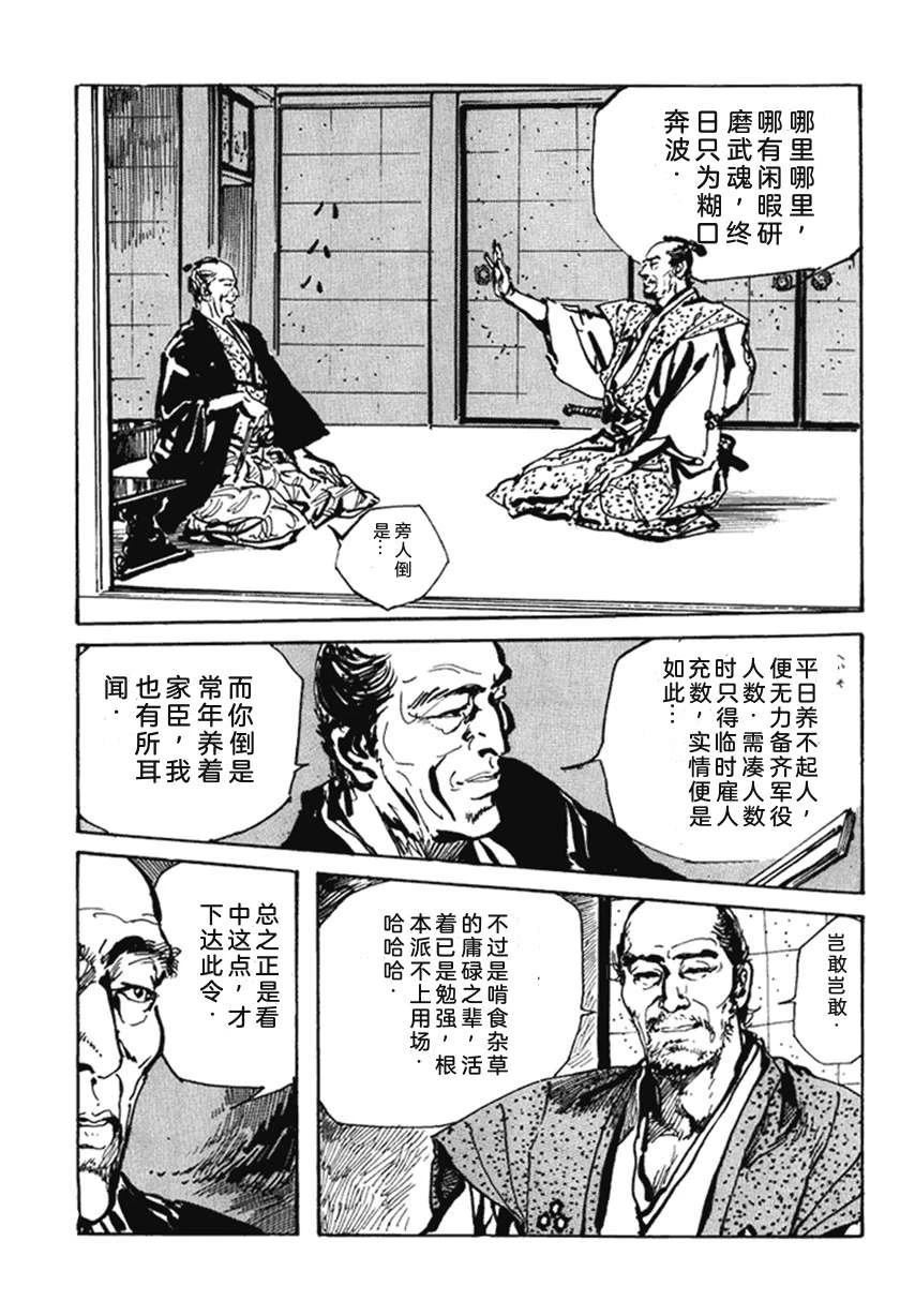 第4卷209