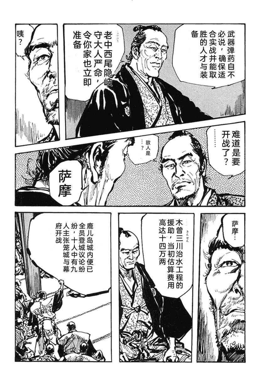 第4卷210