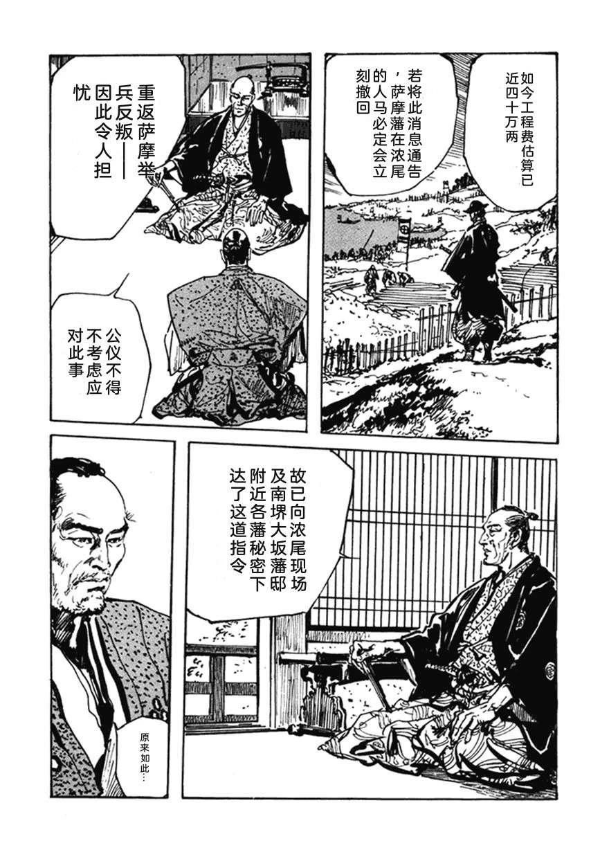 第4卷211