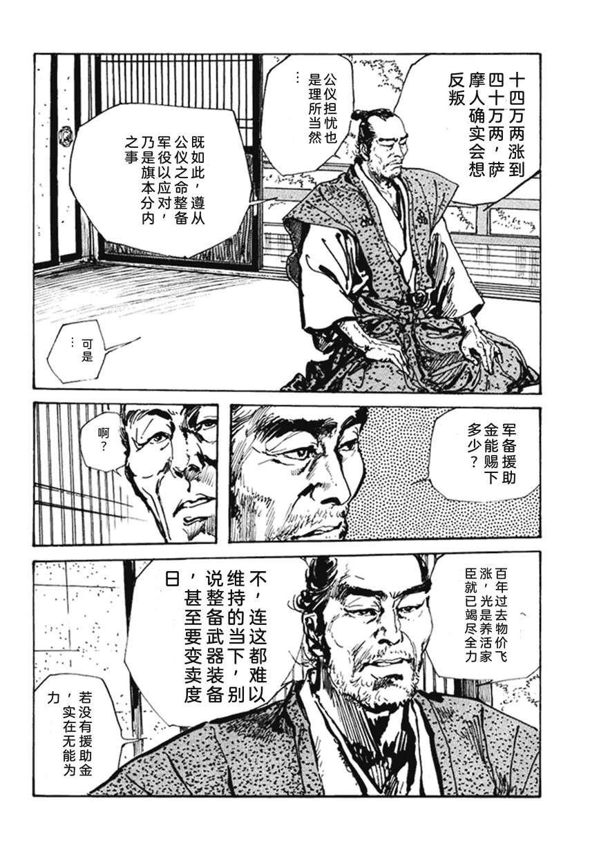 第4卷212