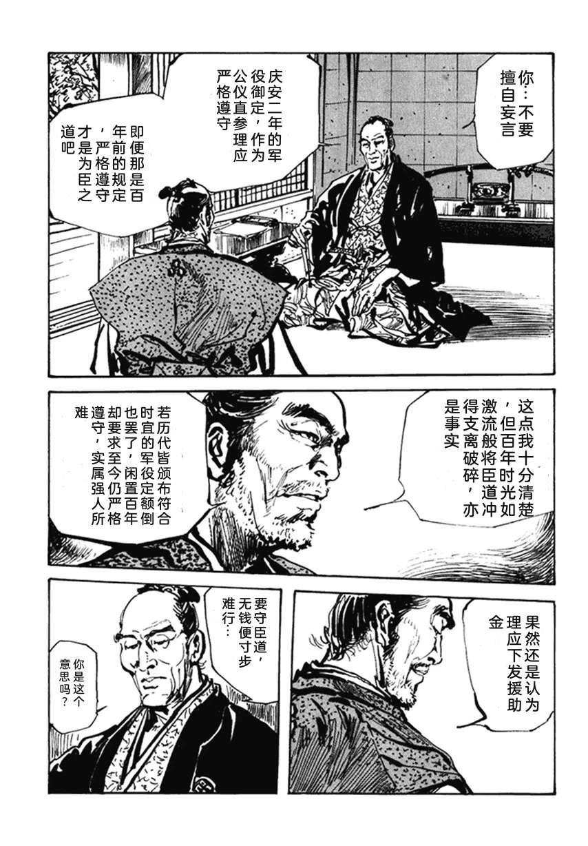第4卷213