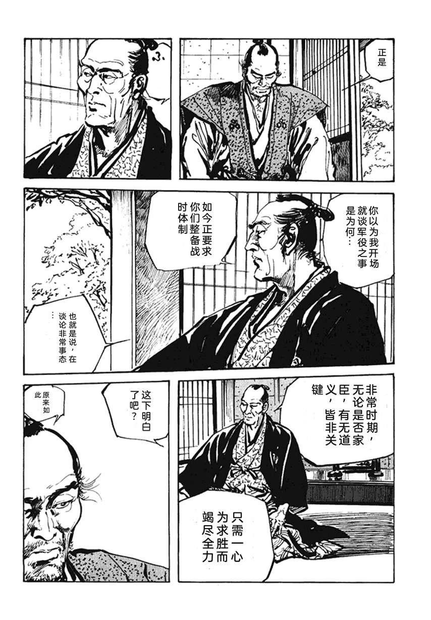 第4卷214