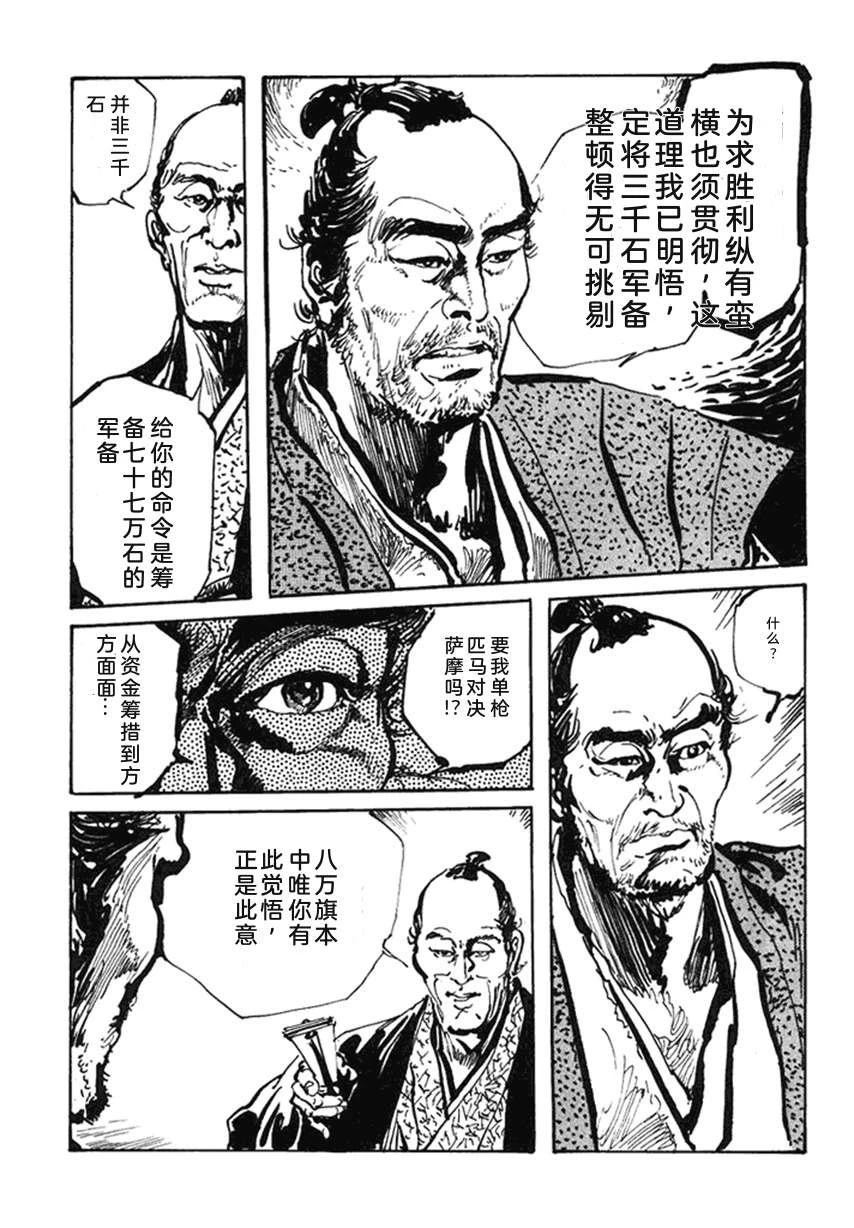 第4卷215
