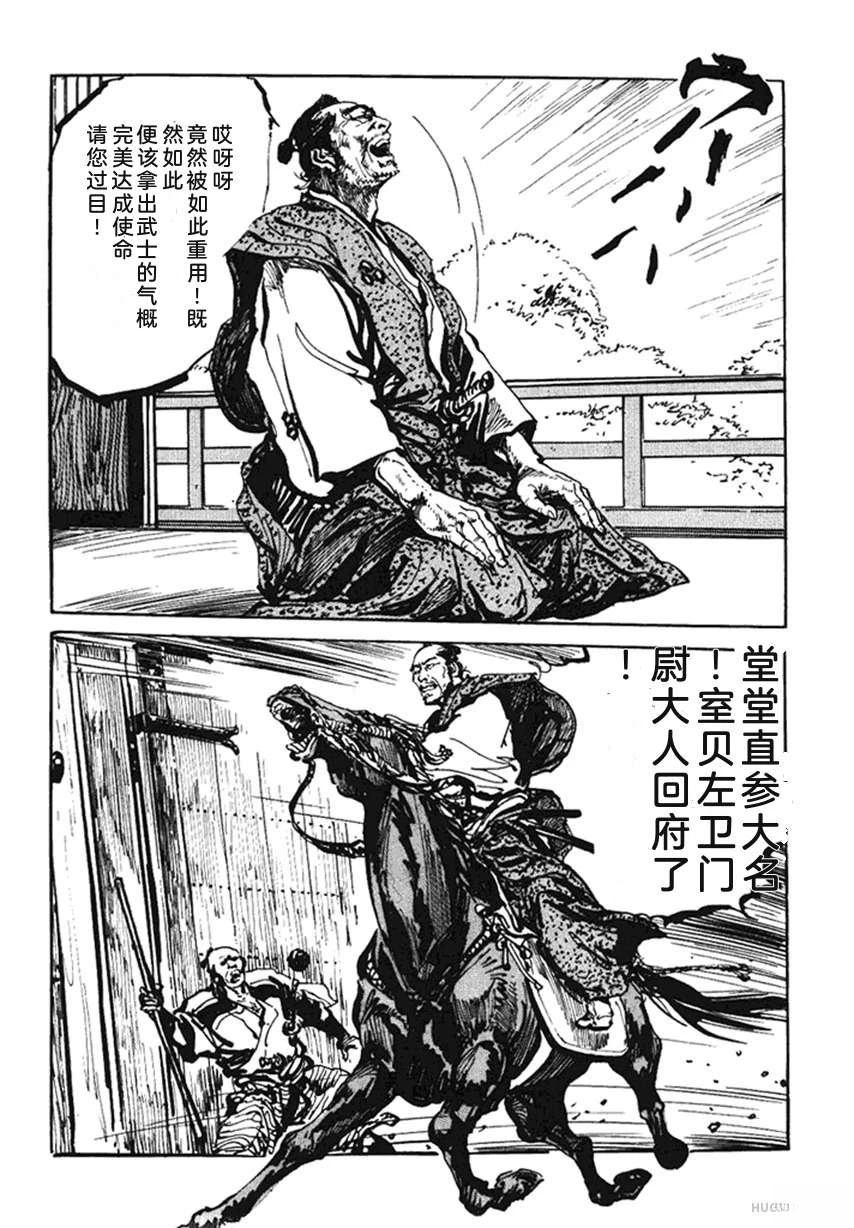 第4卷216