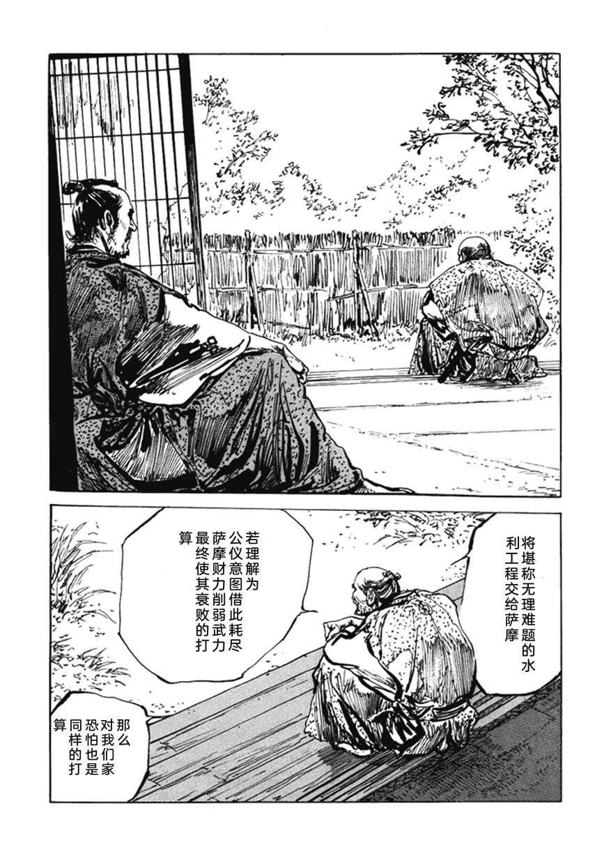 第4卷217