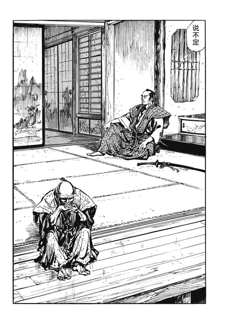 第4卷218