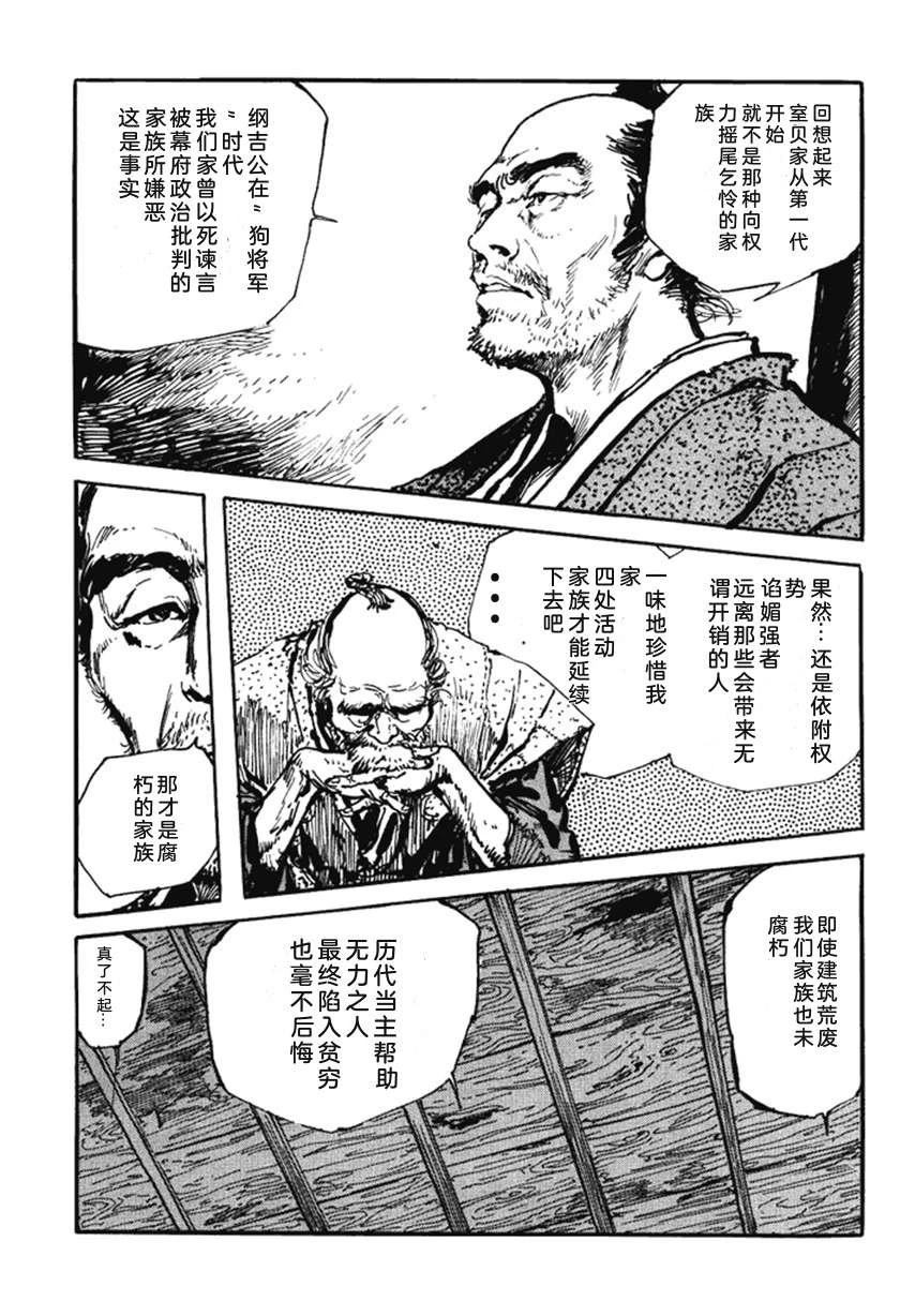 第4卷219