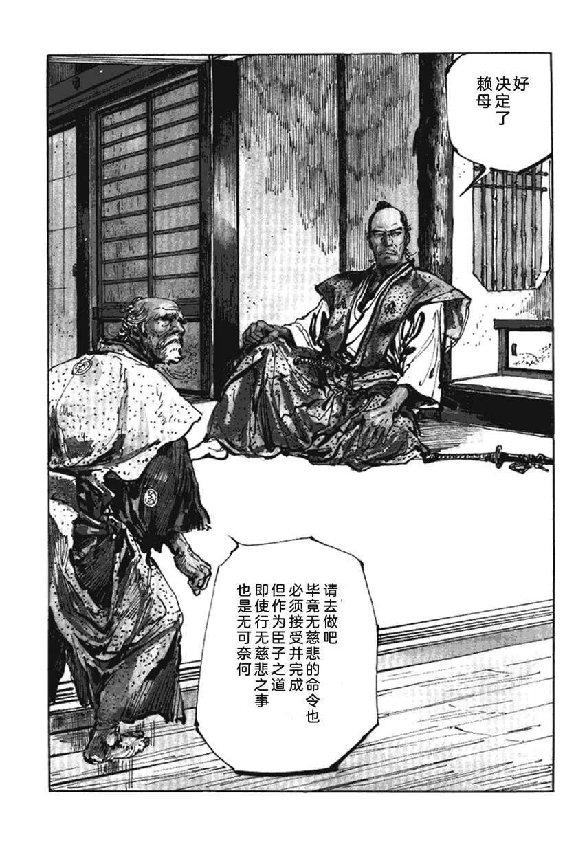 第4卷221