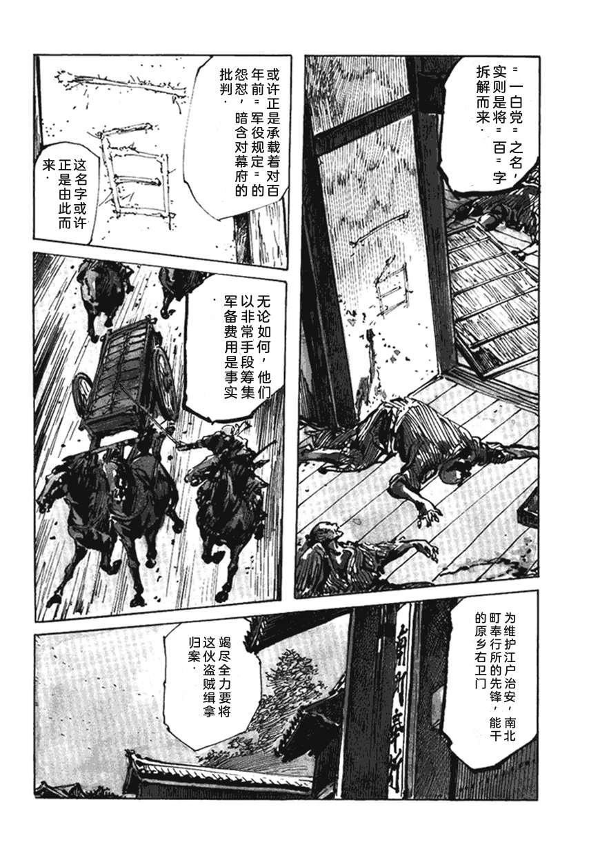 第4卷224