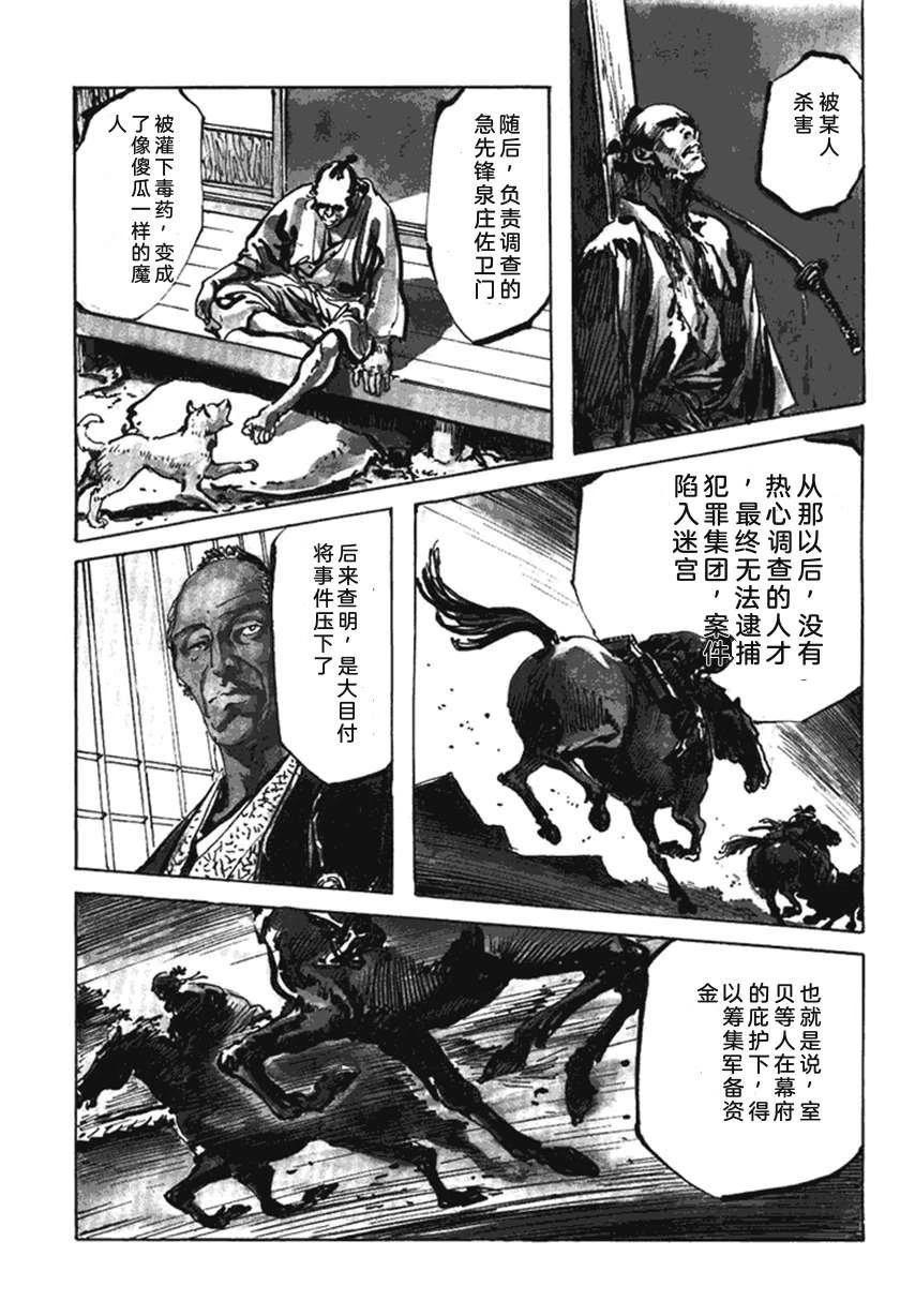 第4卷225