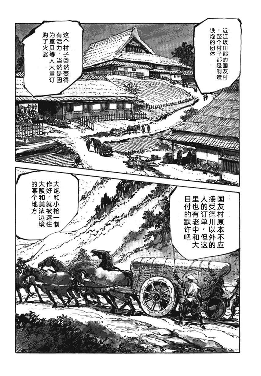 第4卷226
