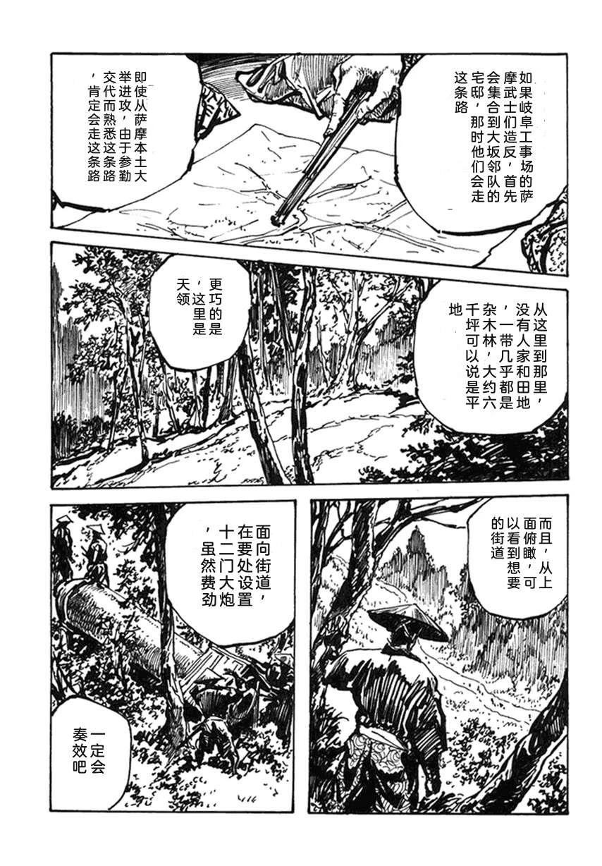 第4卷227