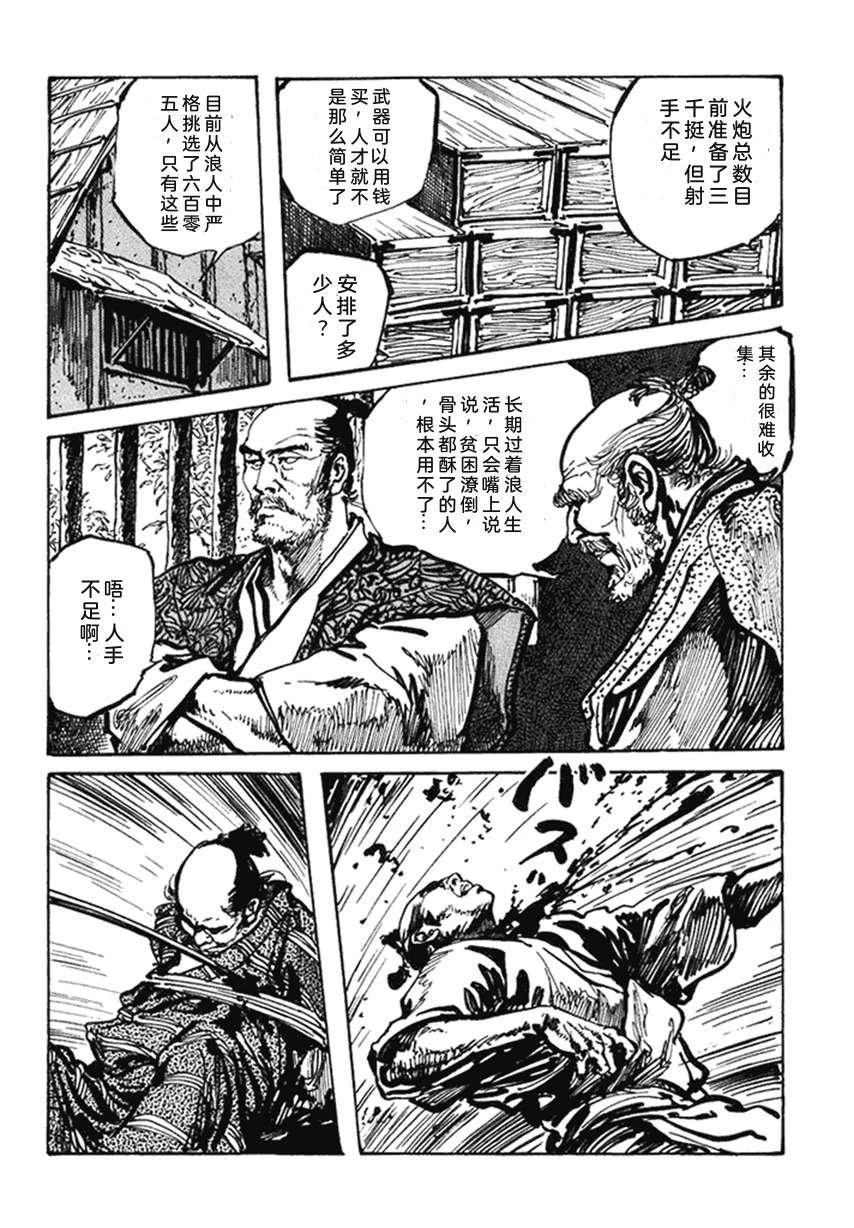 第4卷228