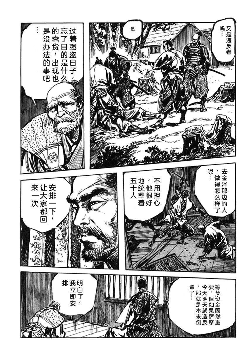 第4卷229