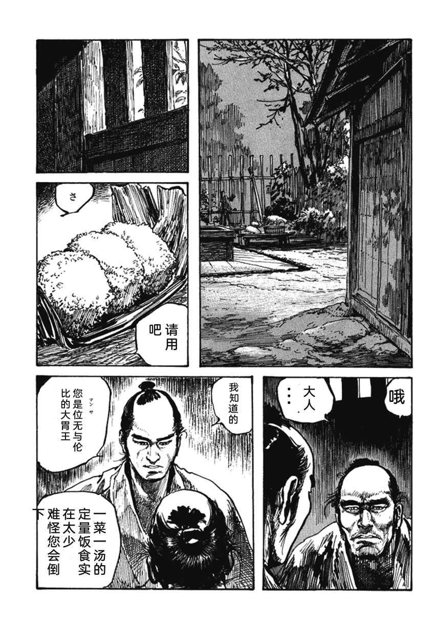 第4卷23
