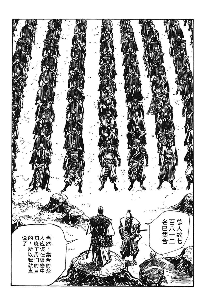 第4卷230