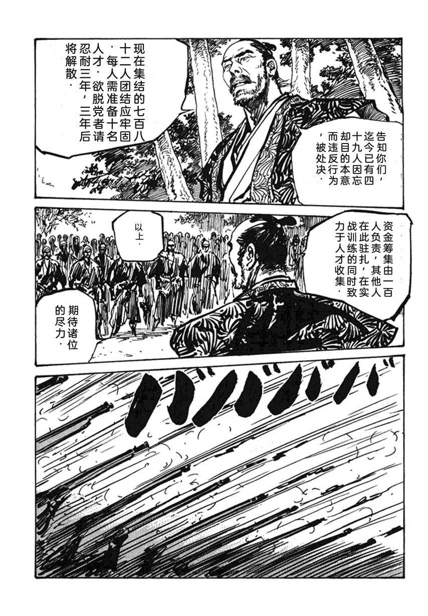 第4卷231