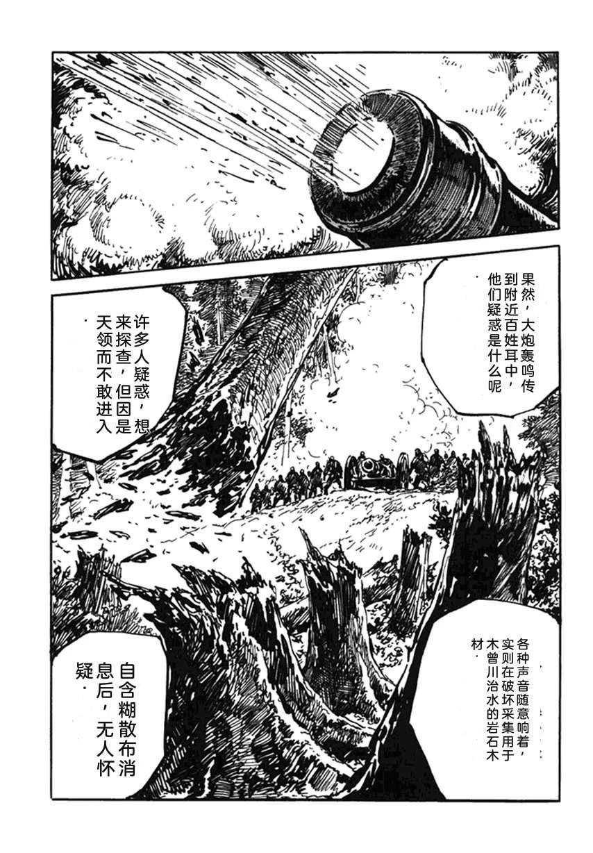 第4卷233
