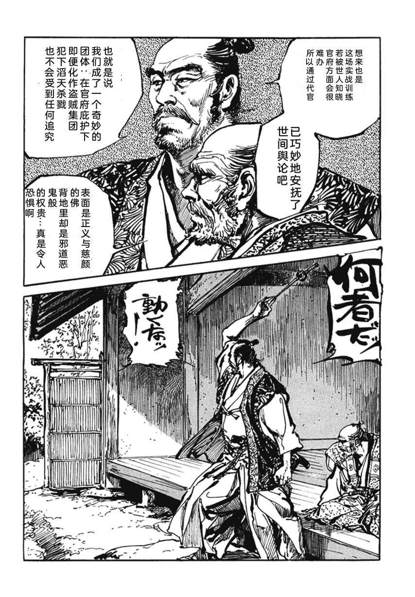 第4卷234