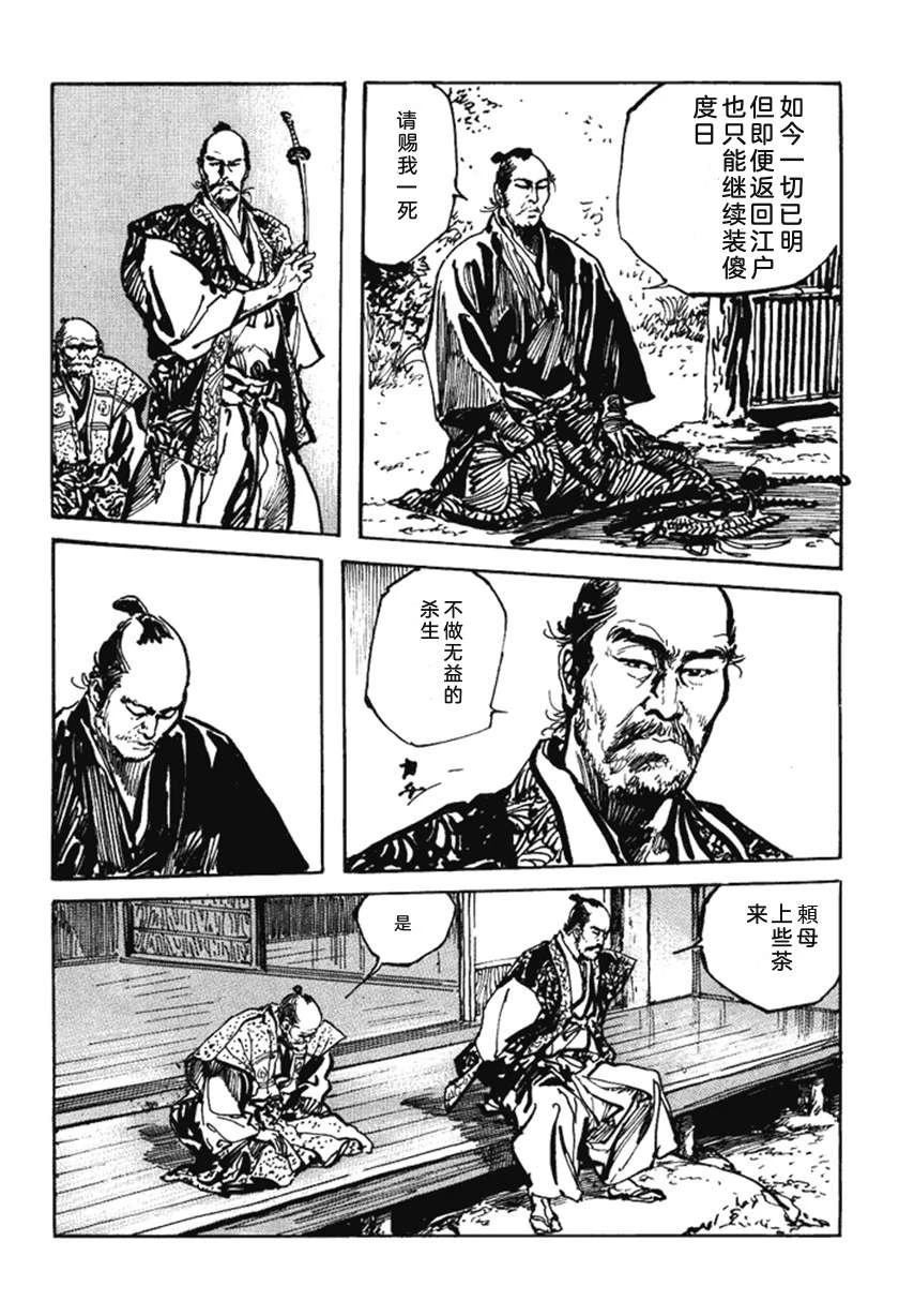 第4卷236