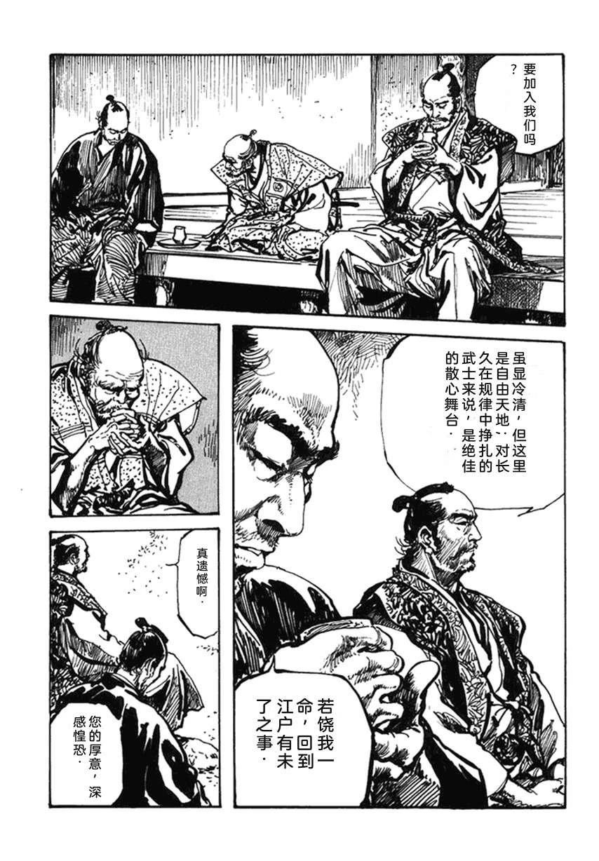 第4卷237