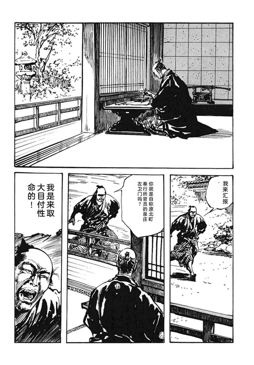 第4卷238
