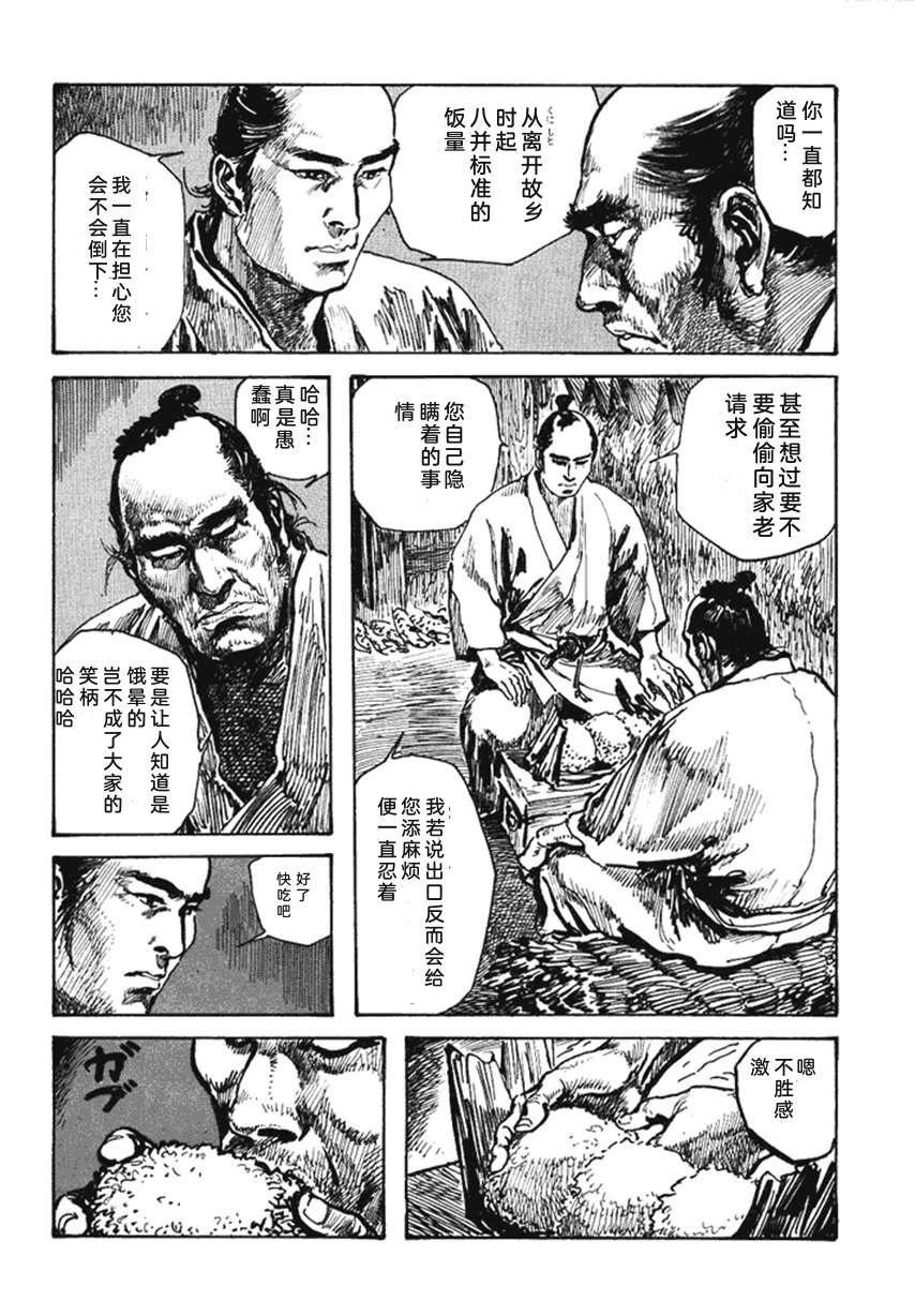 第4卷24