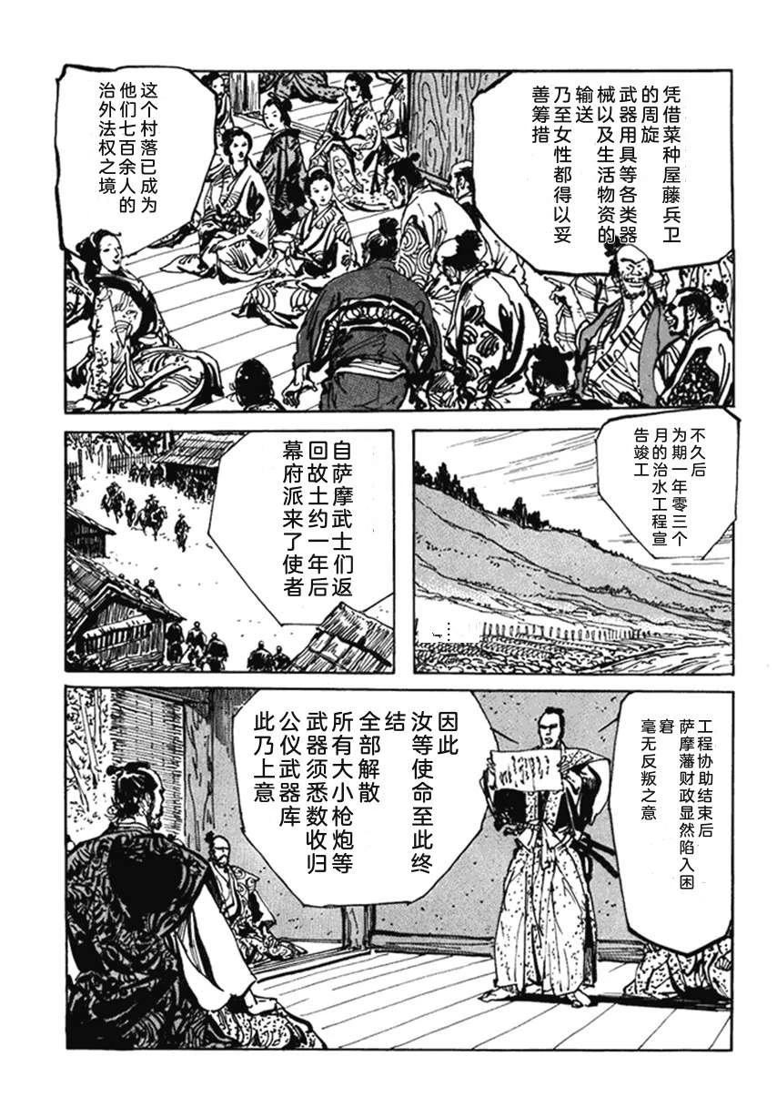 第4卷243
