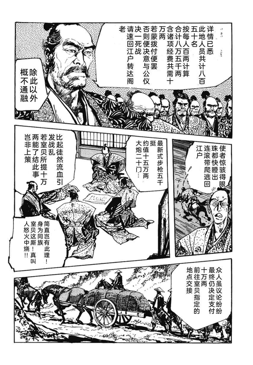 第4卷244