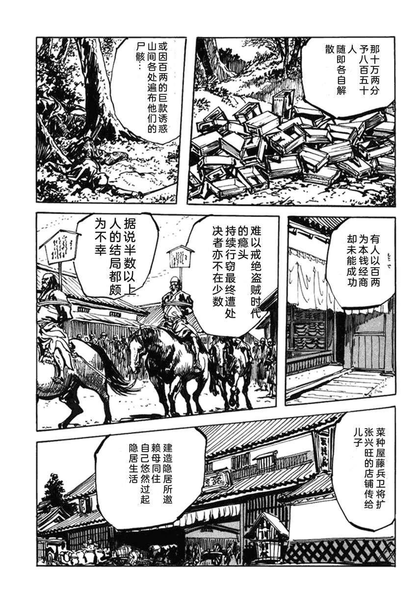 第4卷245