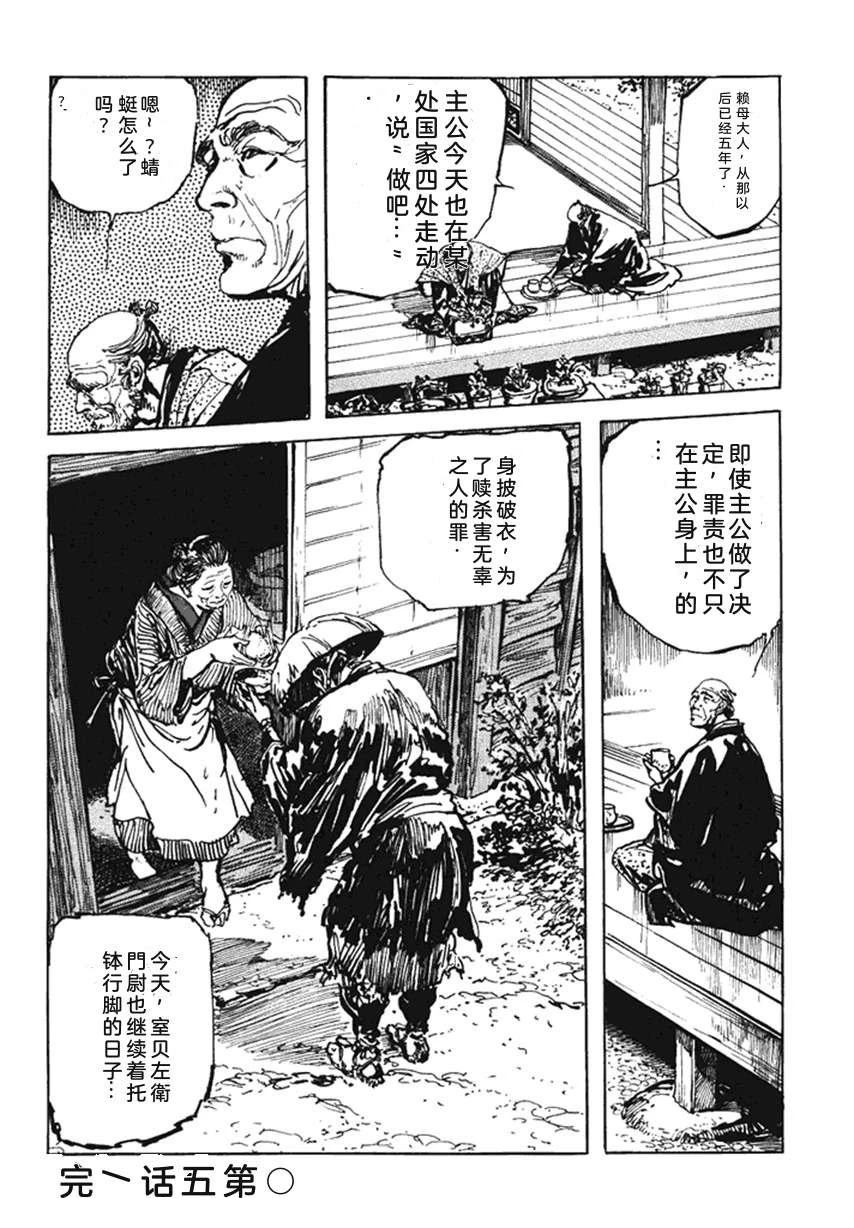 第4卷246