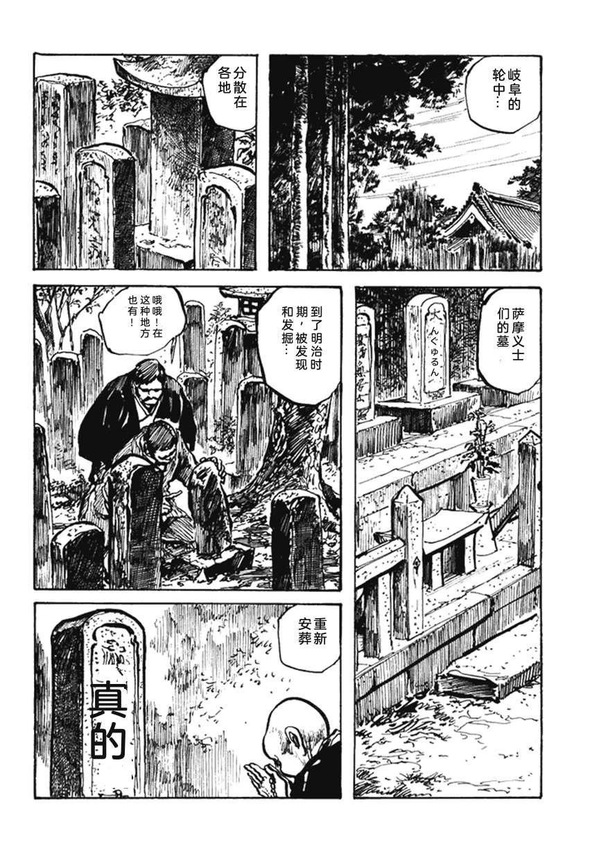 第4卷248