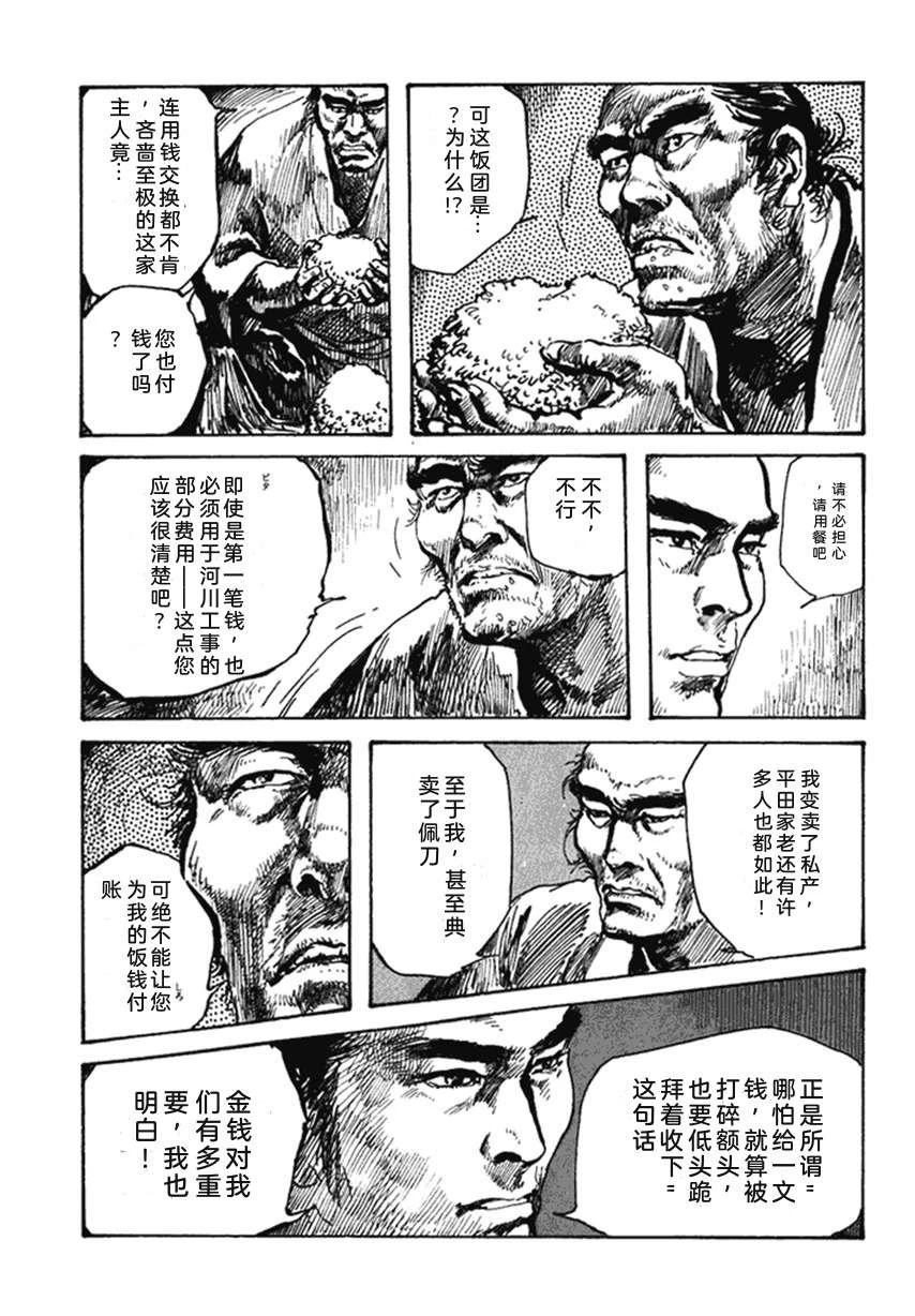 第4卷25