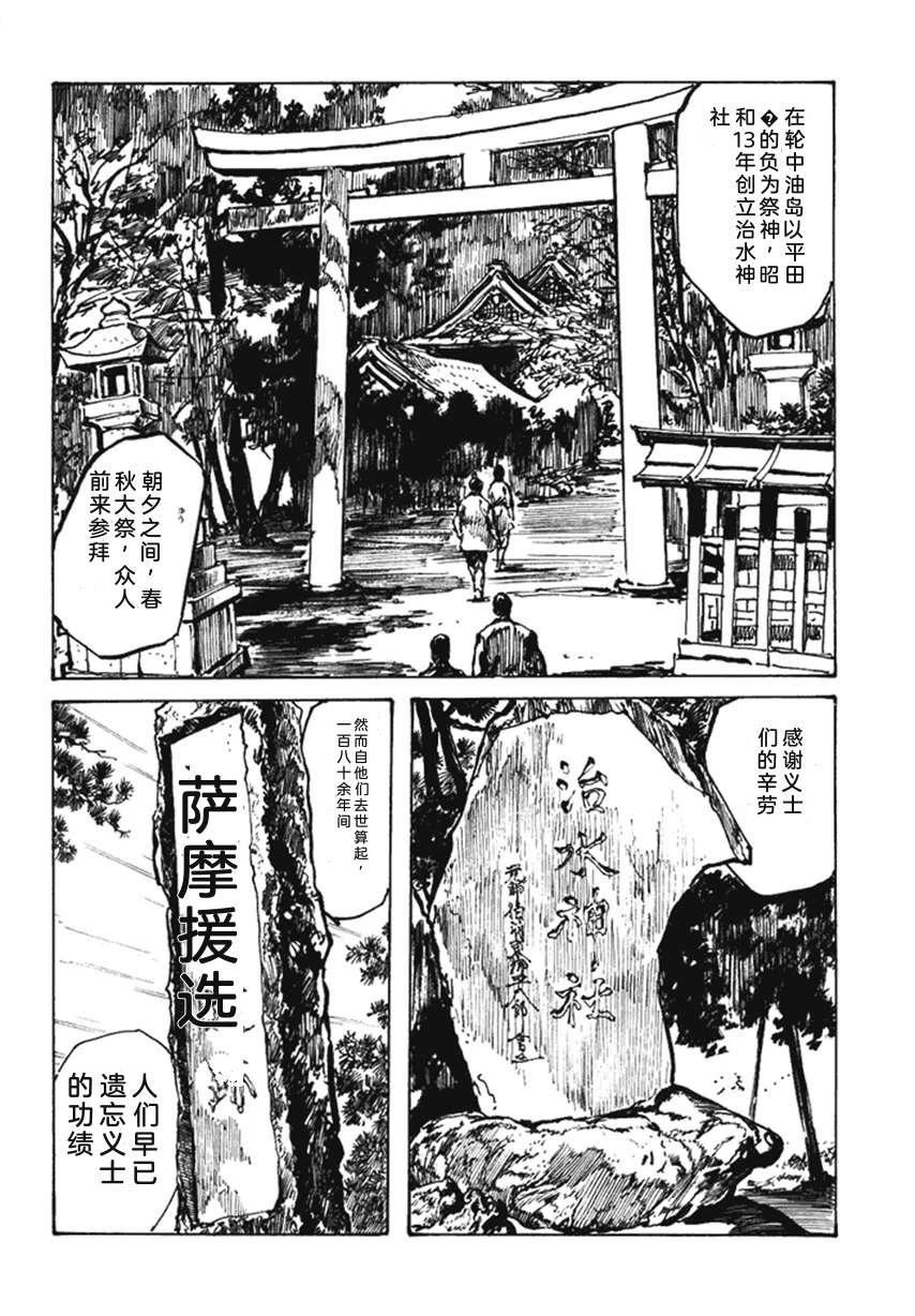 第4卷250