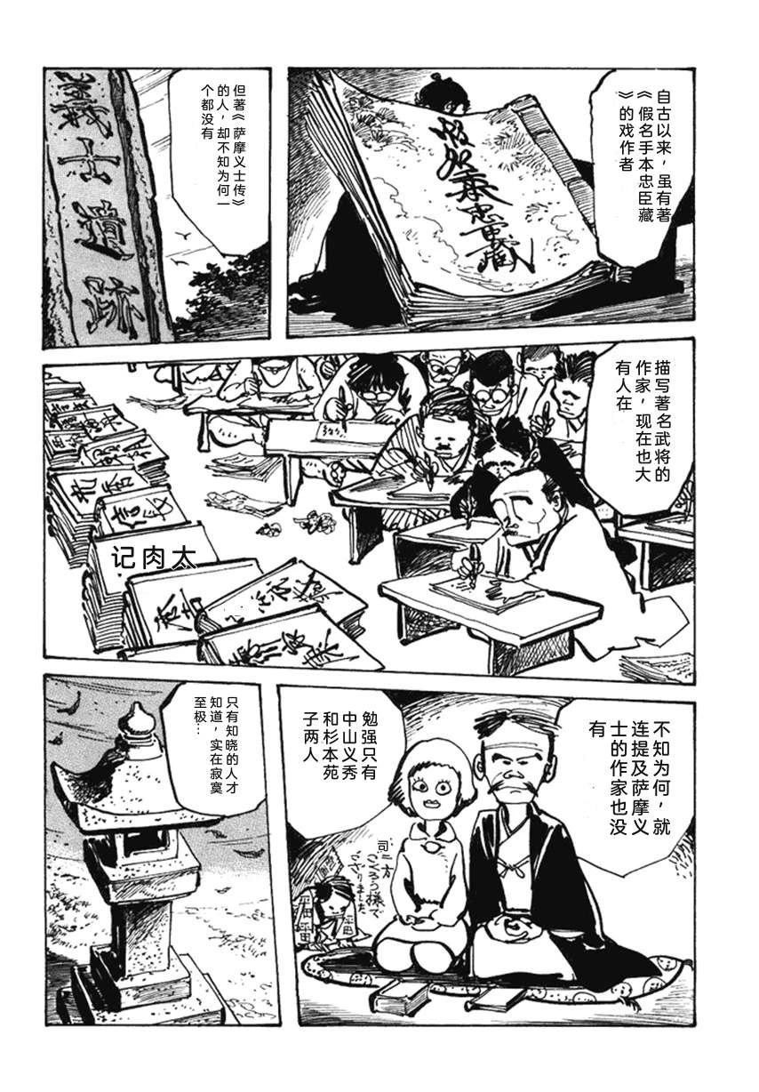 第4卷252