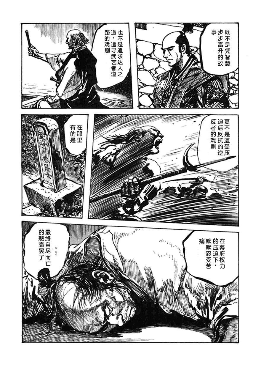 第4卷253