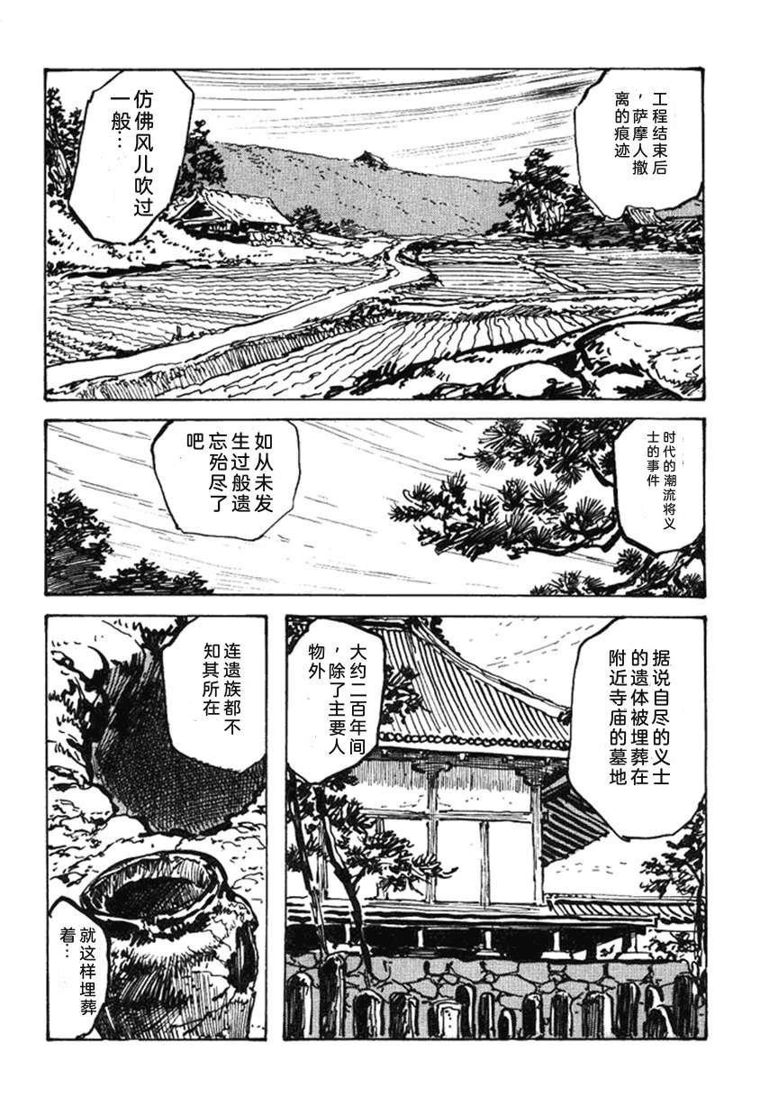 第4卷254